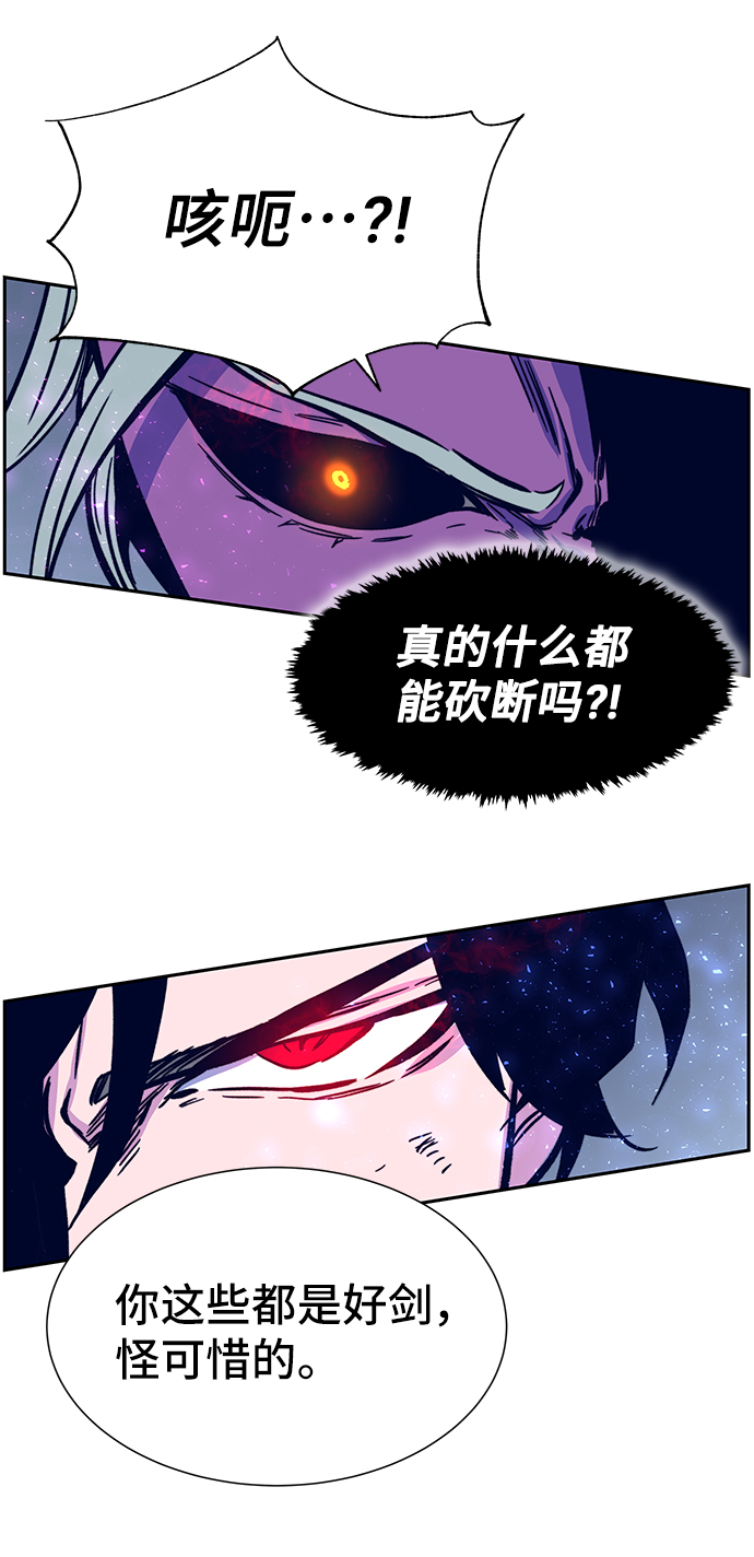 第5话43