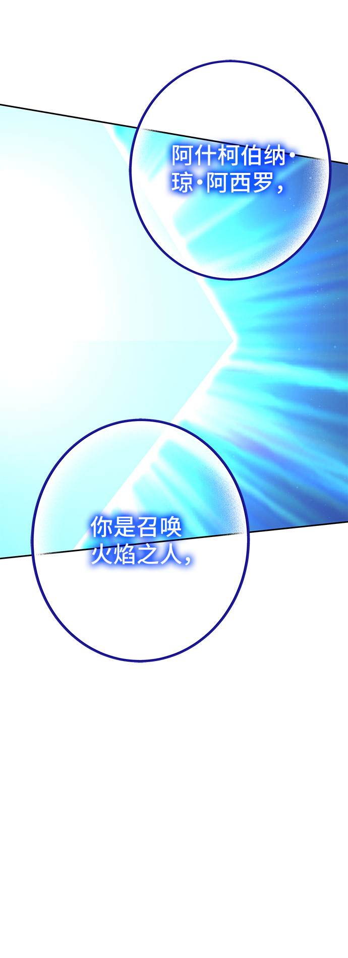 第47话171