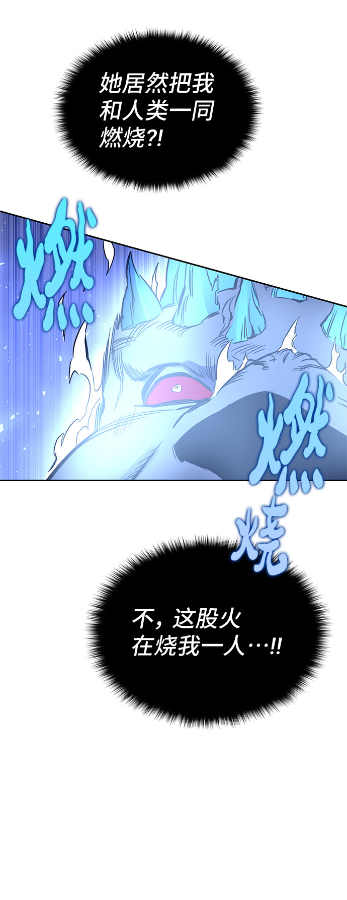 第38话100