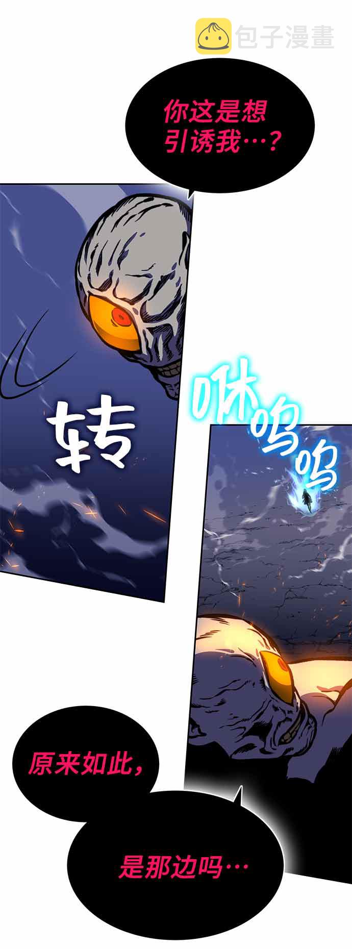 第15话77