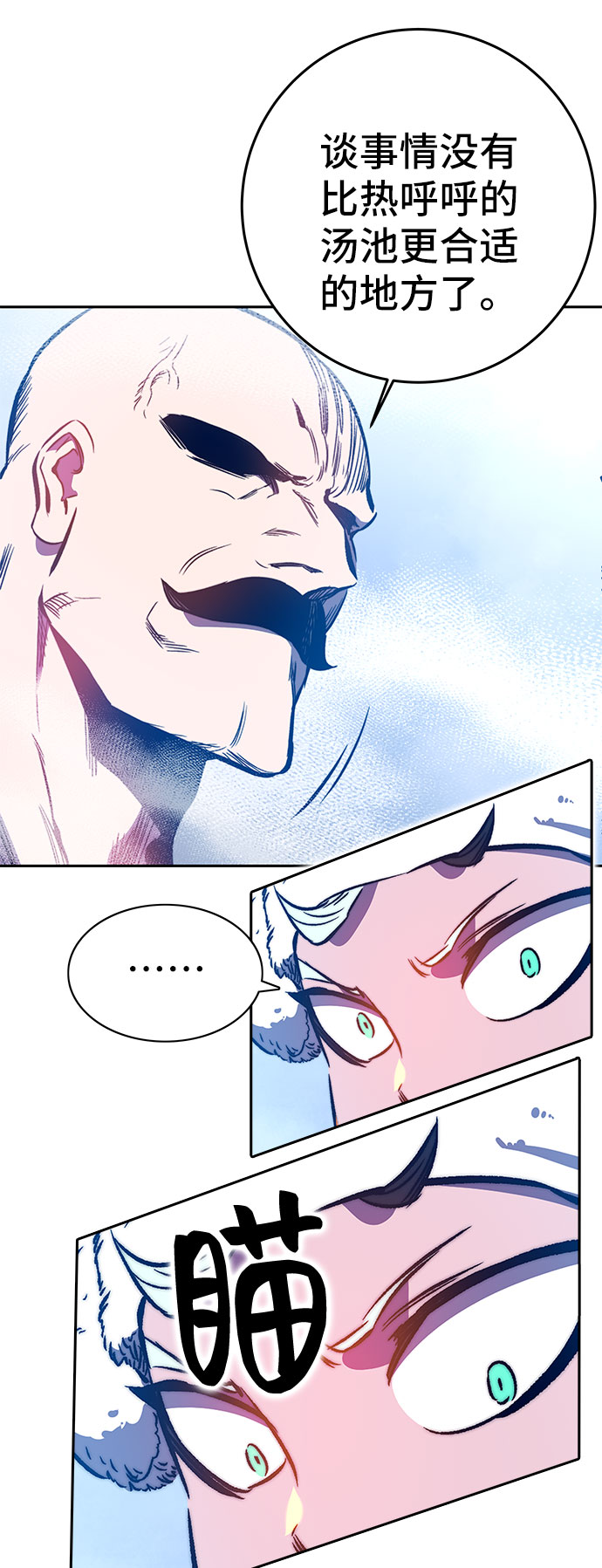 第43话99
