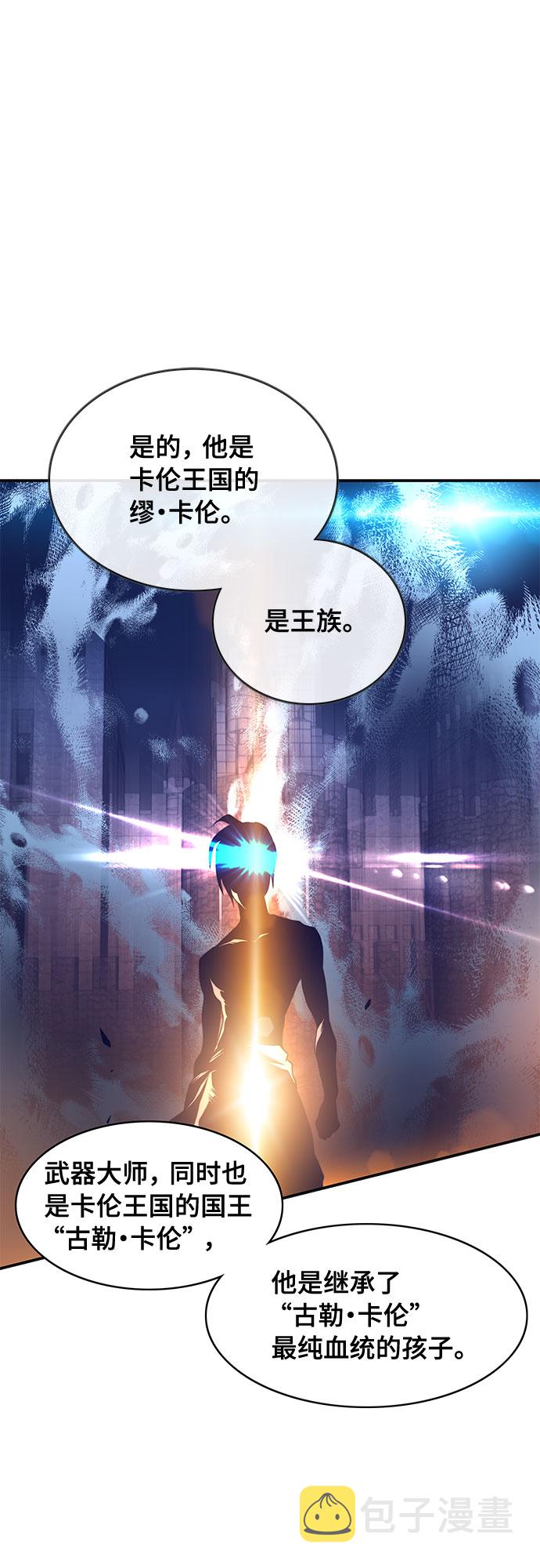 第7话30