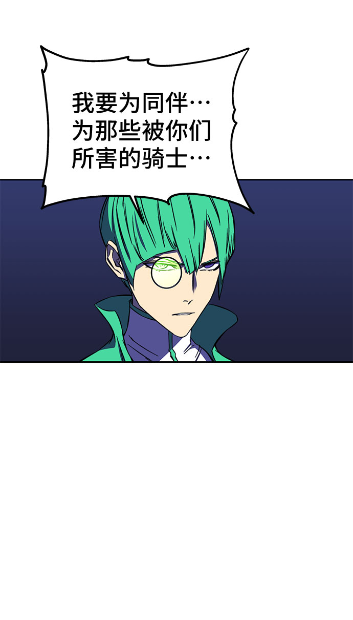 第32话73