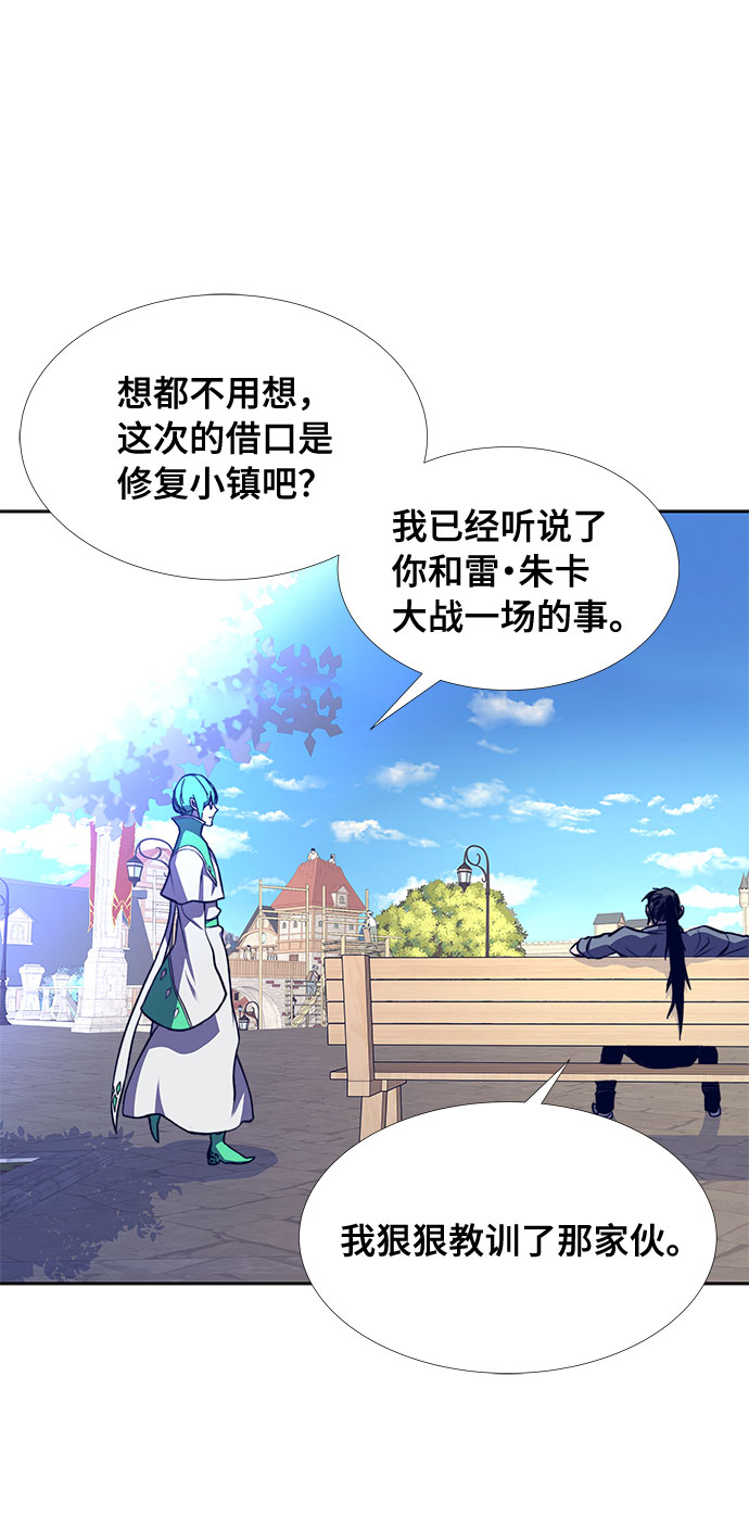 第7话13