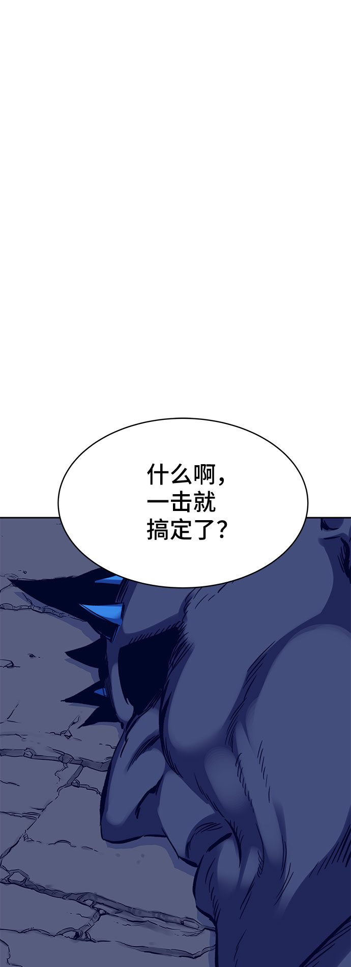 第38话106