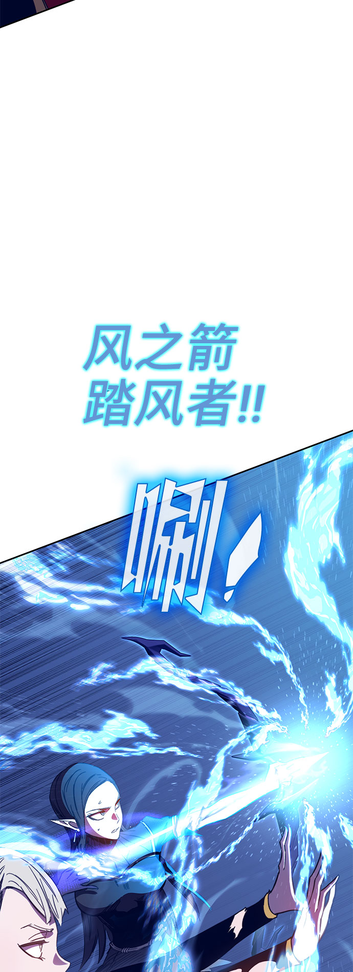 第47话18
