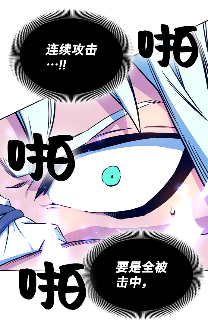 第8话24