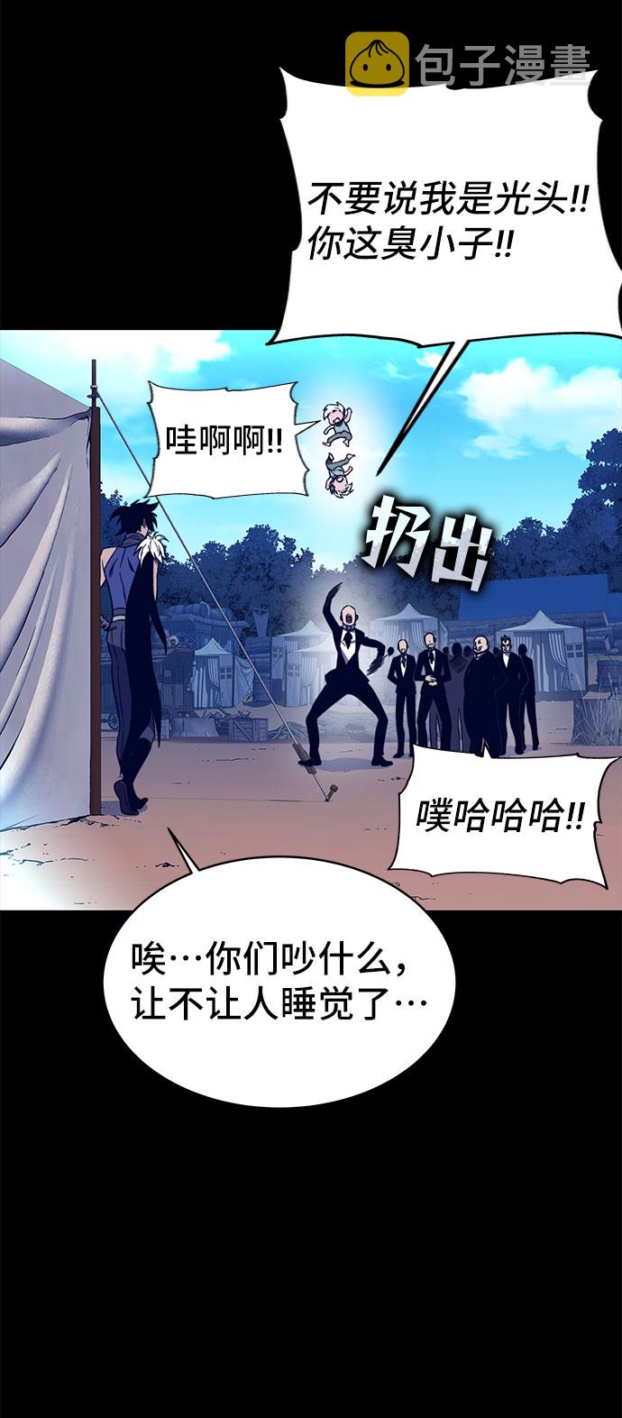 第29话8