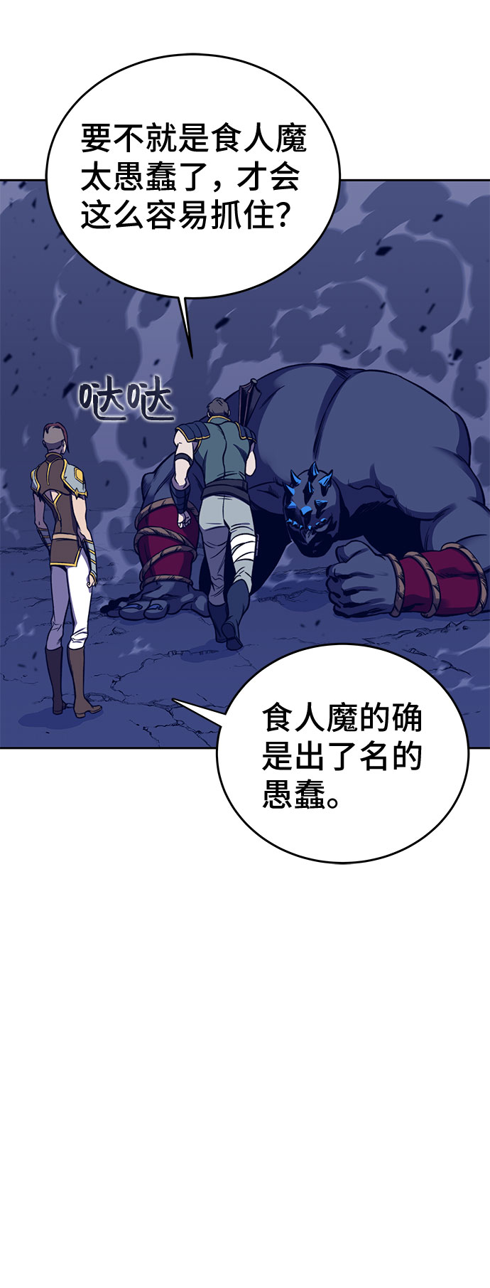 第38话39