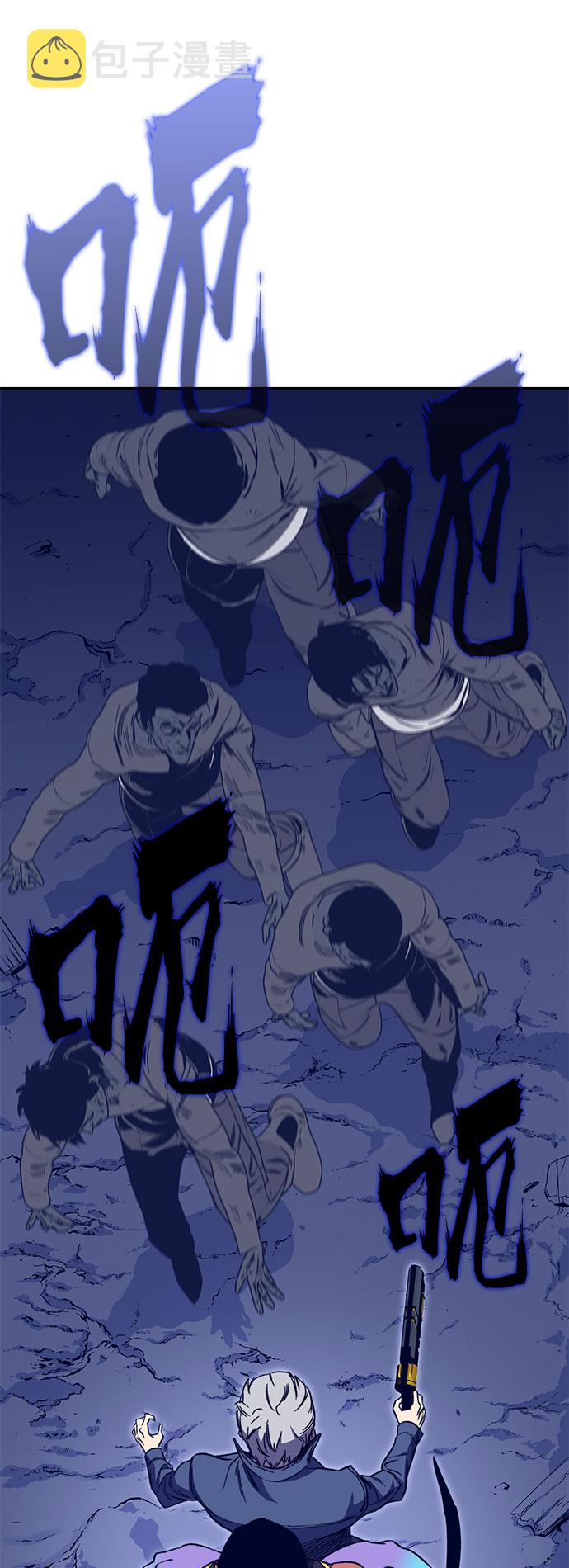 第49话54
