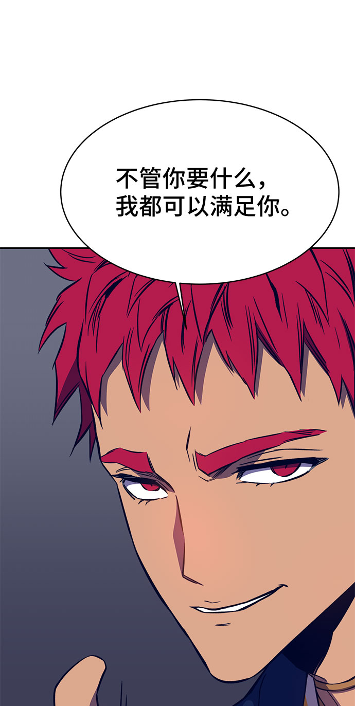 第35话74