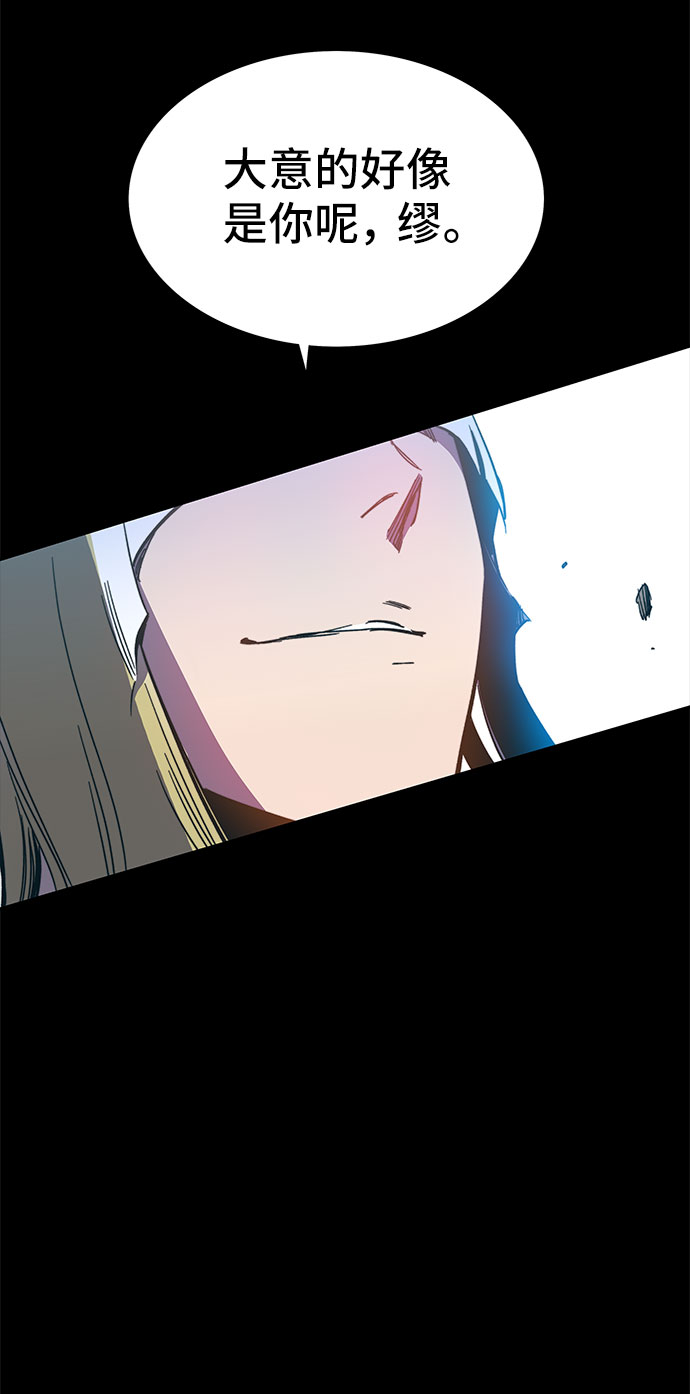 第50话40
