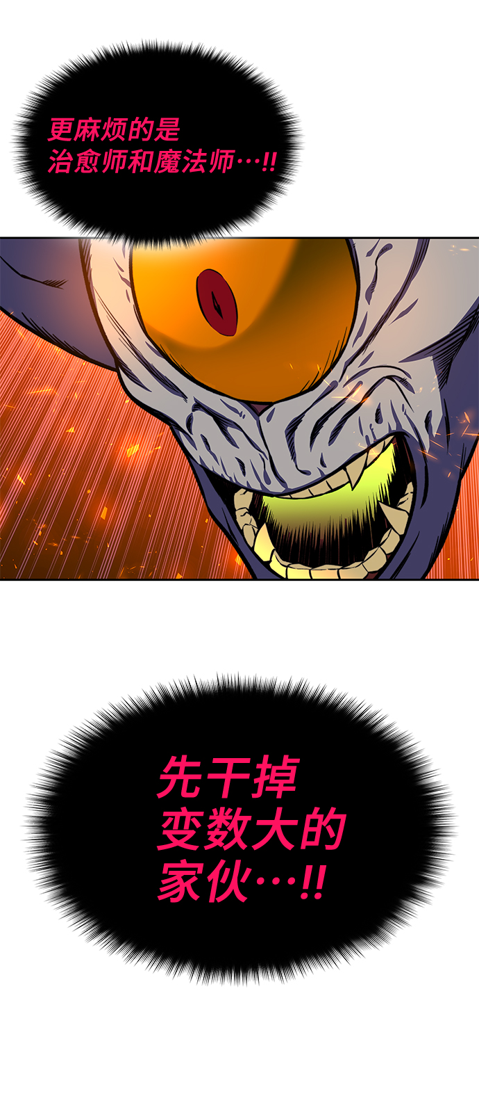 第16话21