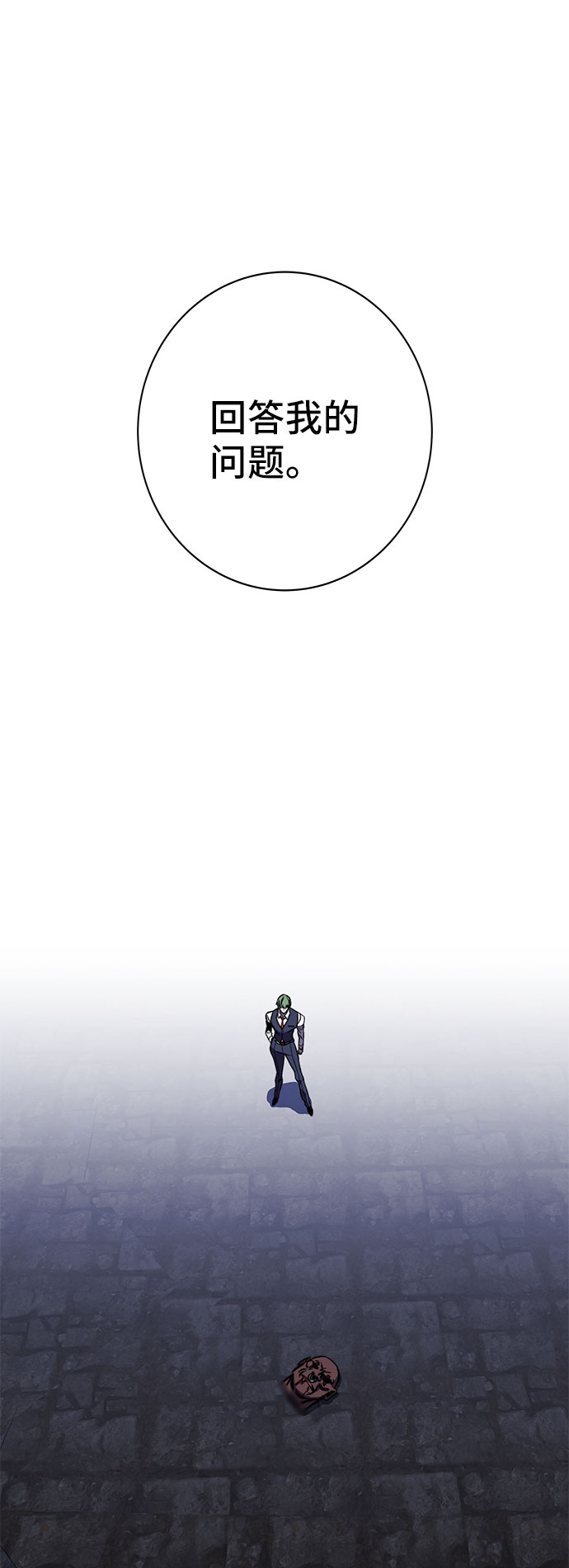 第40话2