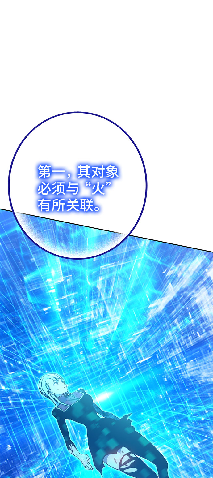 第48话24
