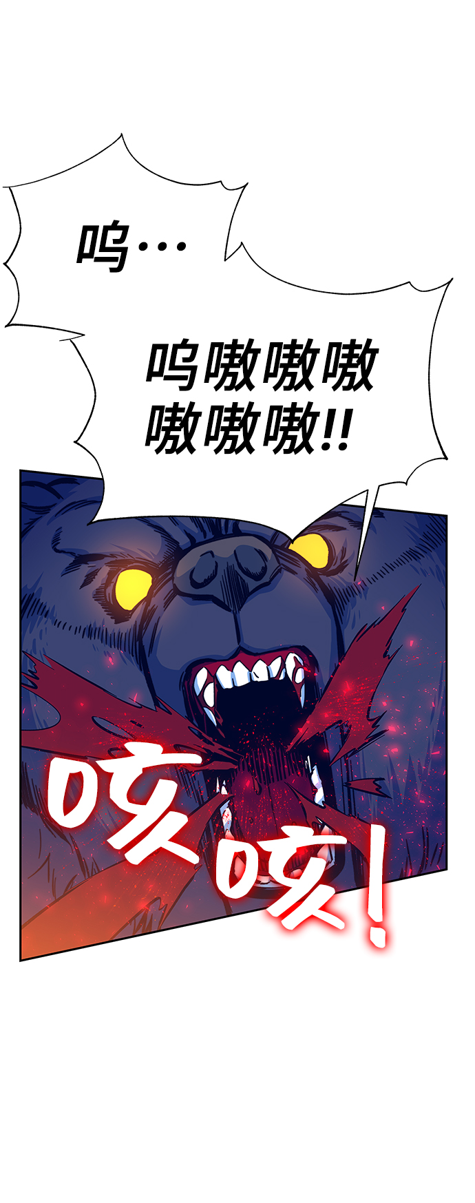 第6话71