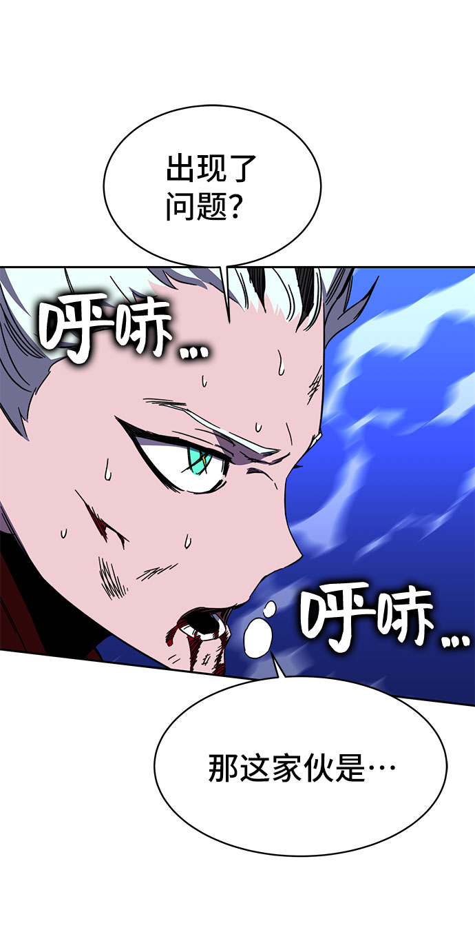 第26话97