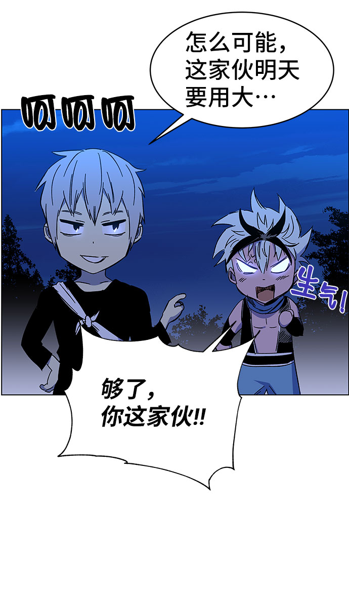 第1话55