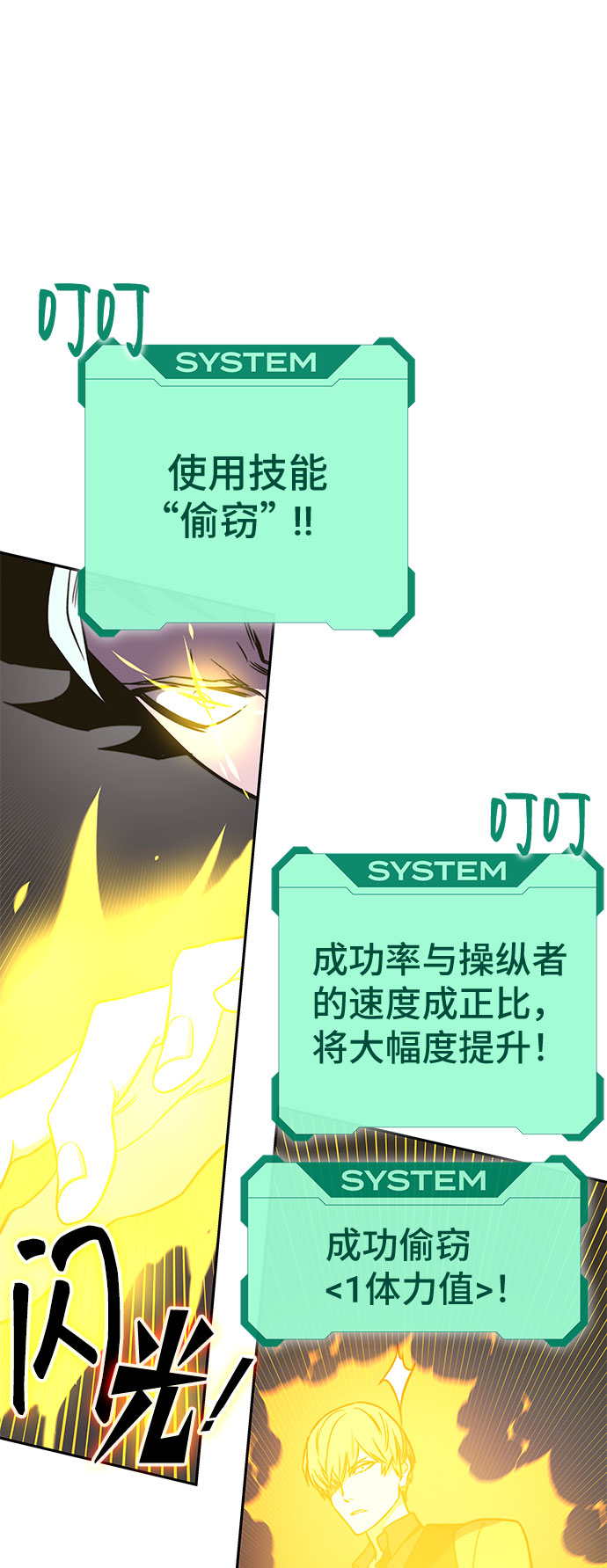 第42话69
