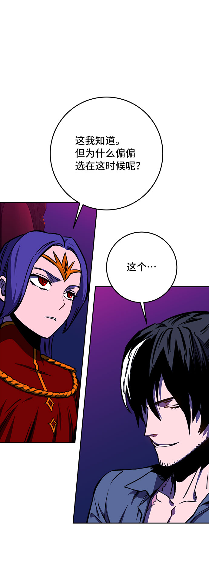第18话101