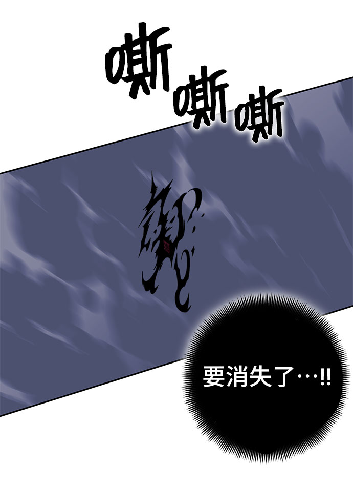 第32话6