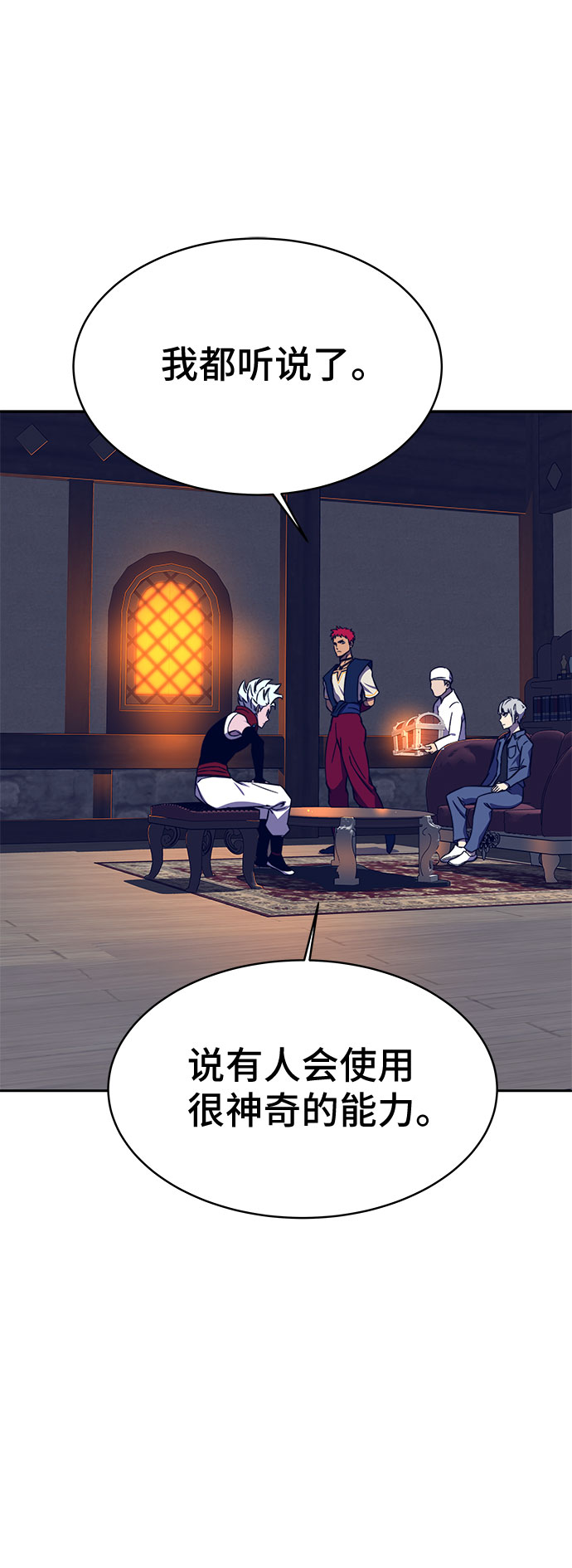 第35话70