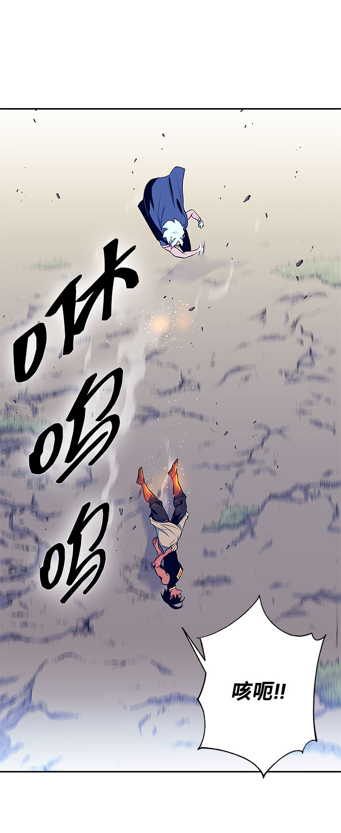 第8话2
