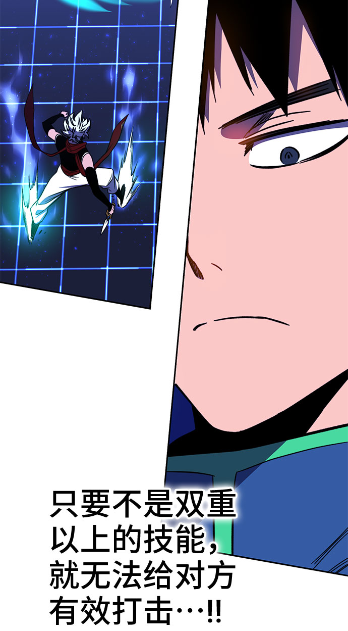 第24话30