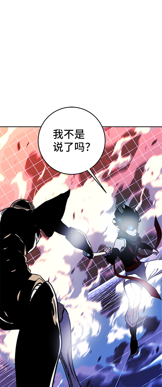 第25话104