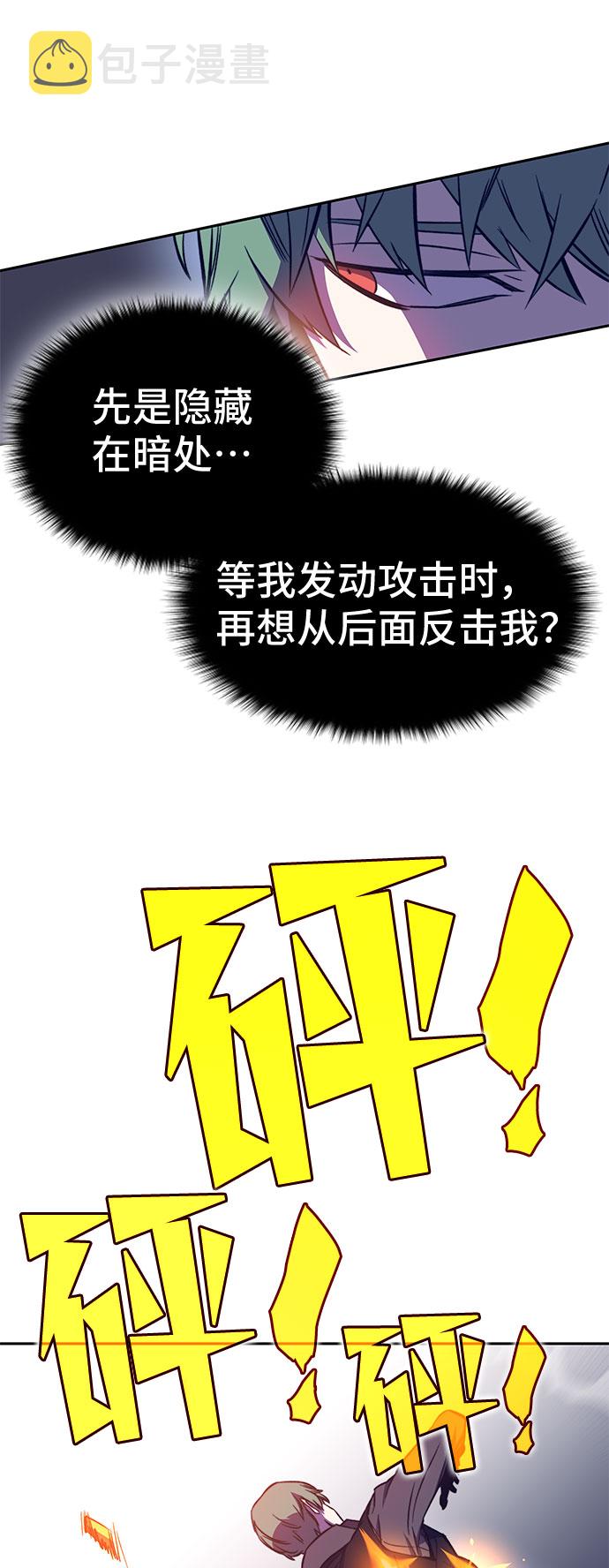 第41话66