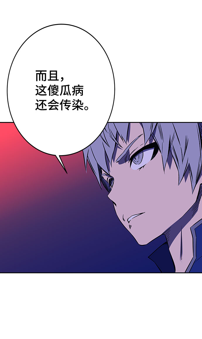 第22话90