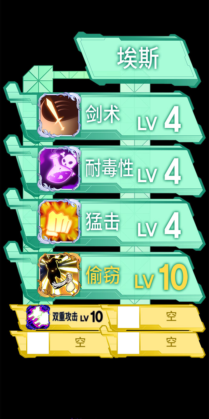 第3话110
