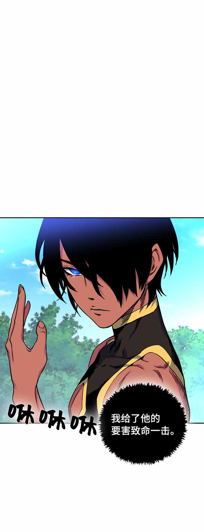 第7话70