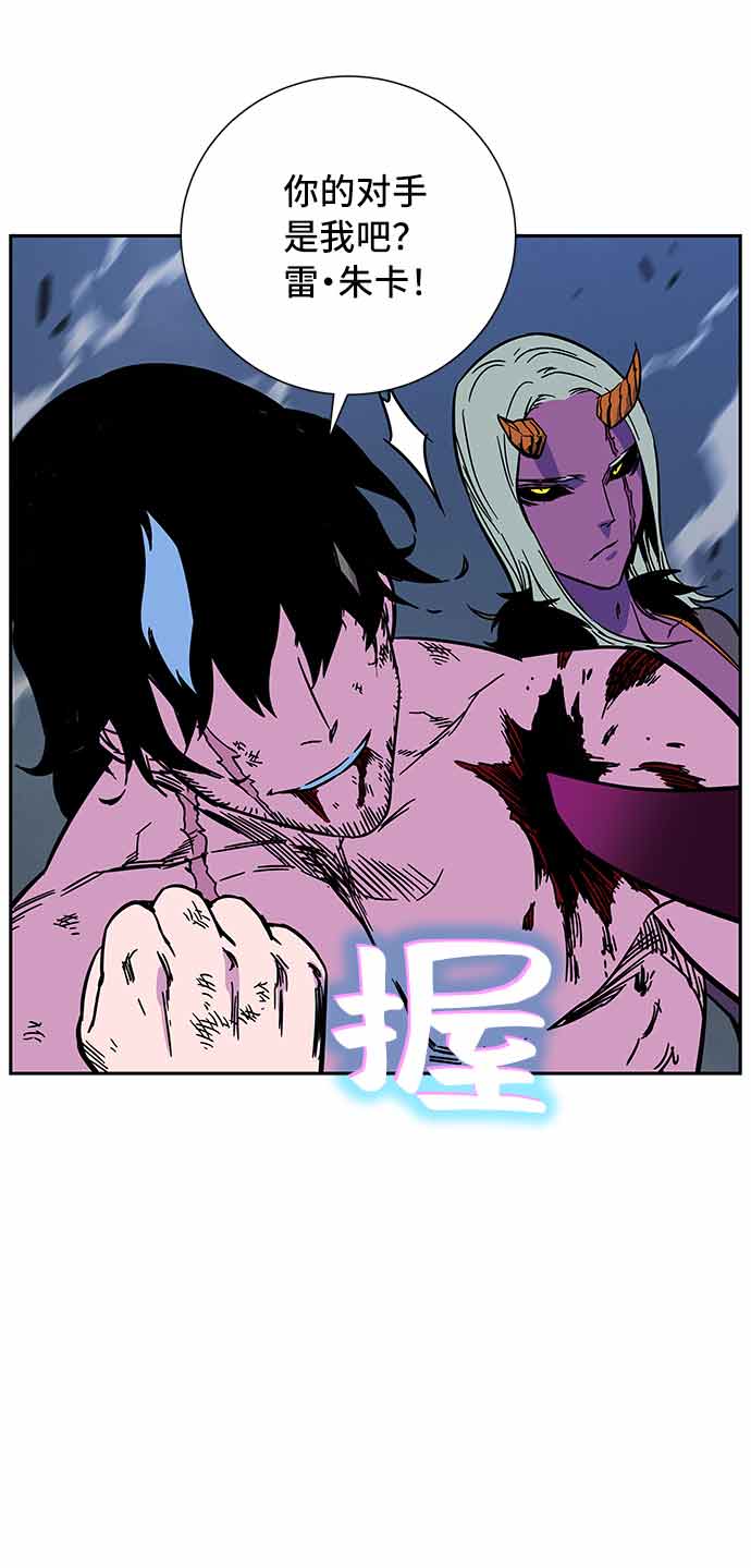 第4话59