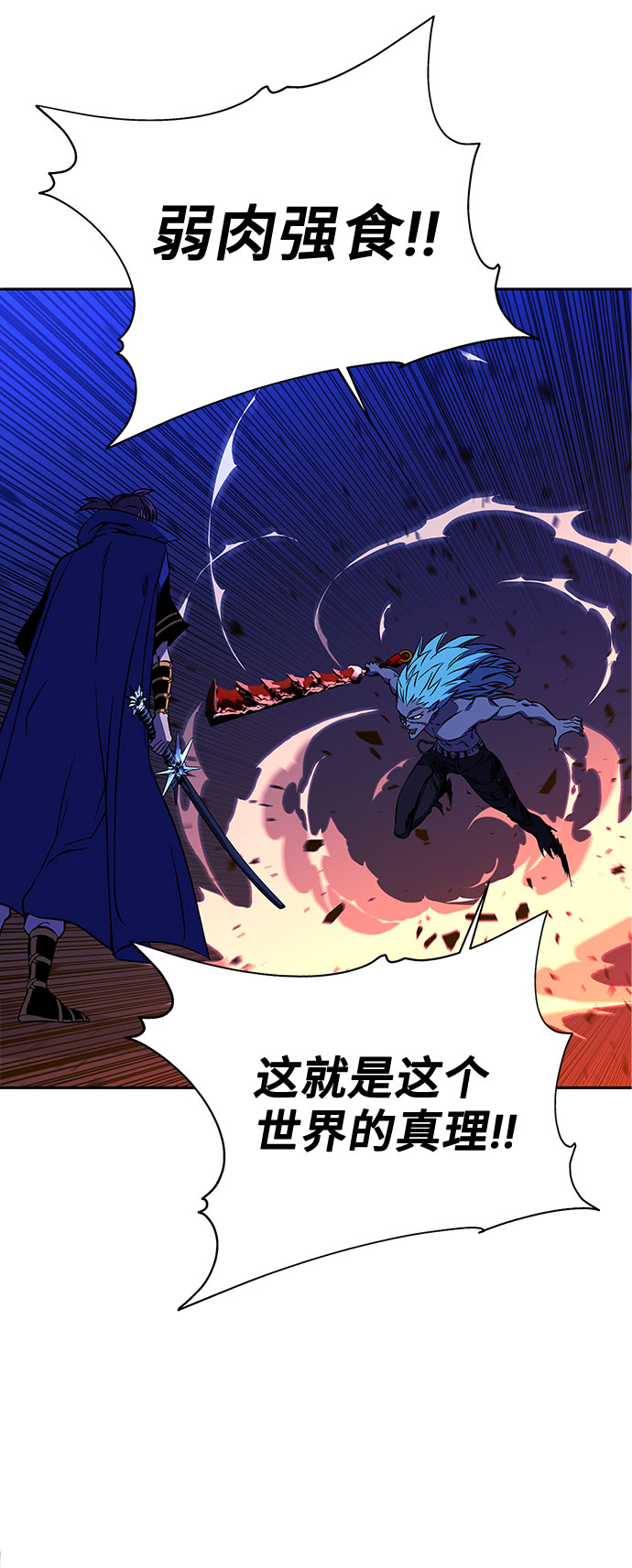 第21话110
