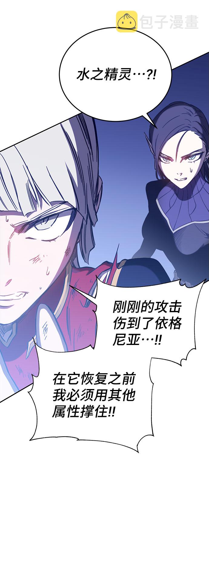 第47话10