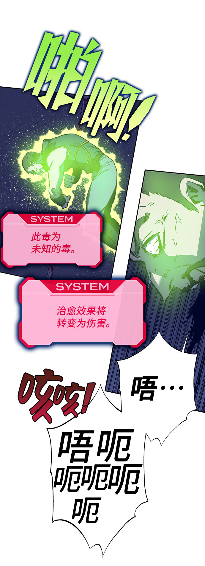 第38话56