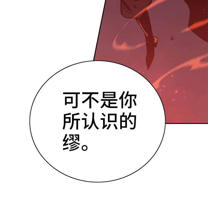 第51话87