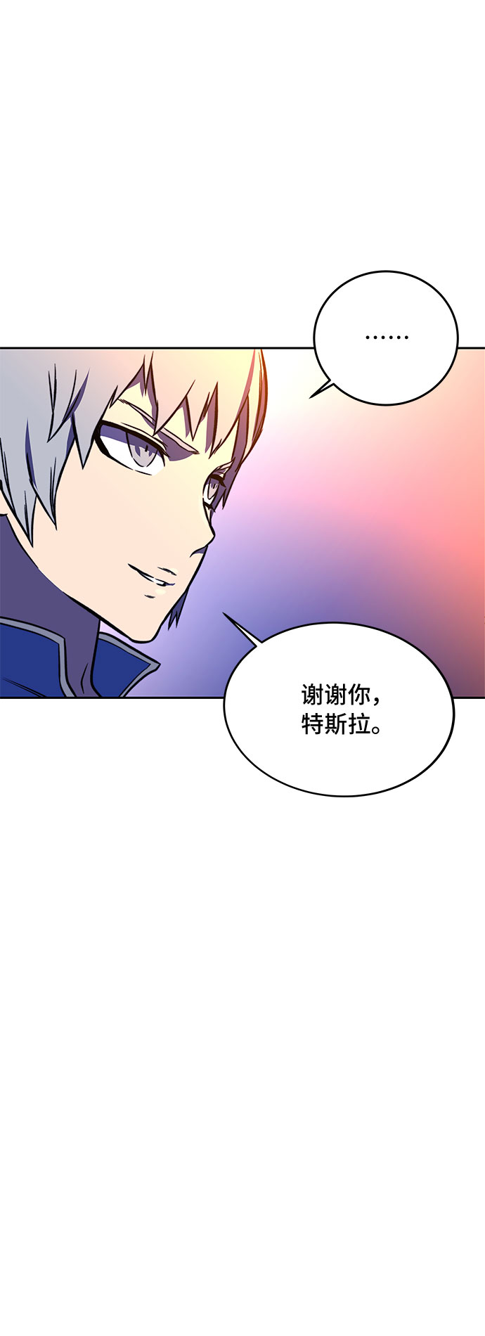 第17话92
