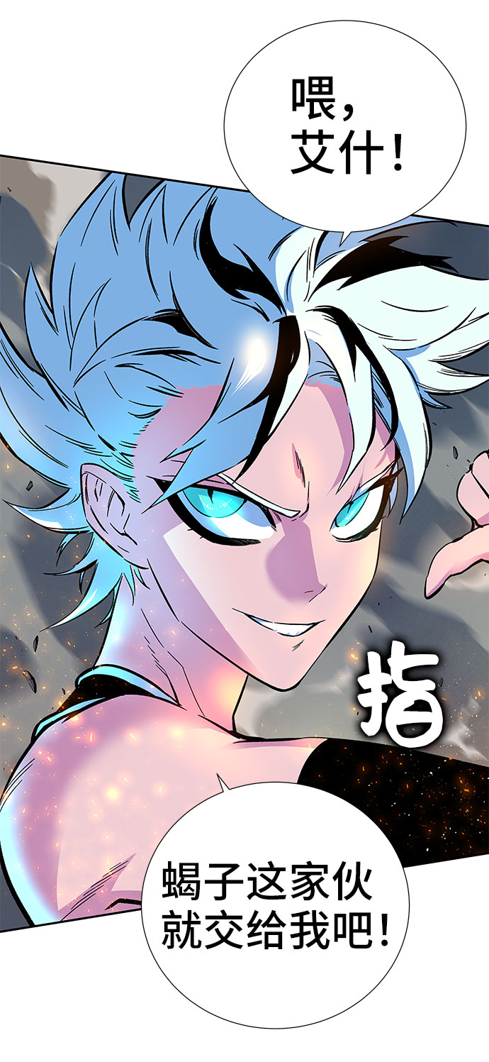 第3话72