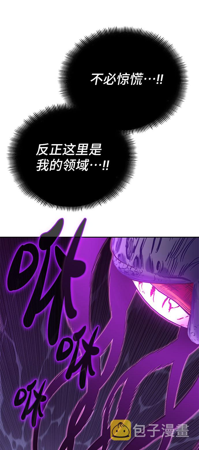 第51话5