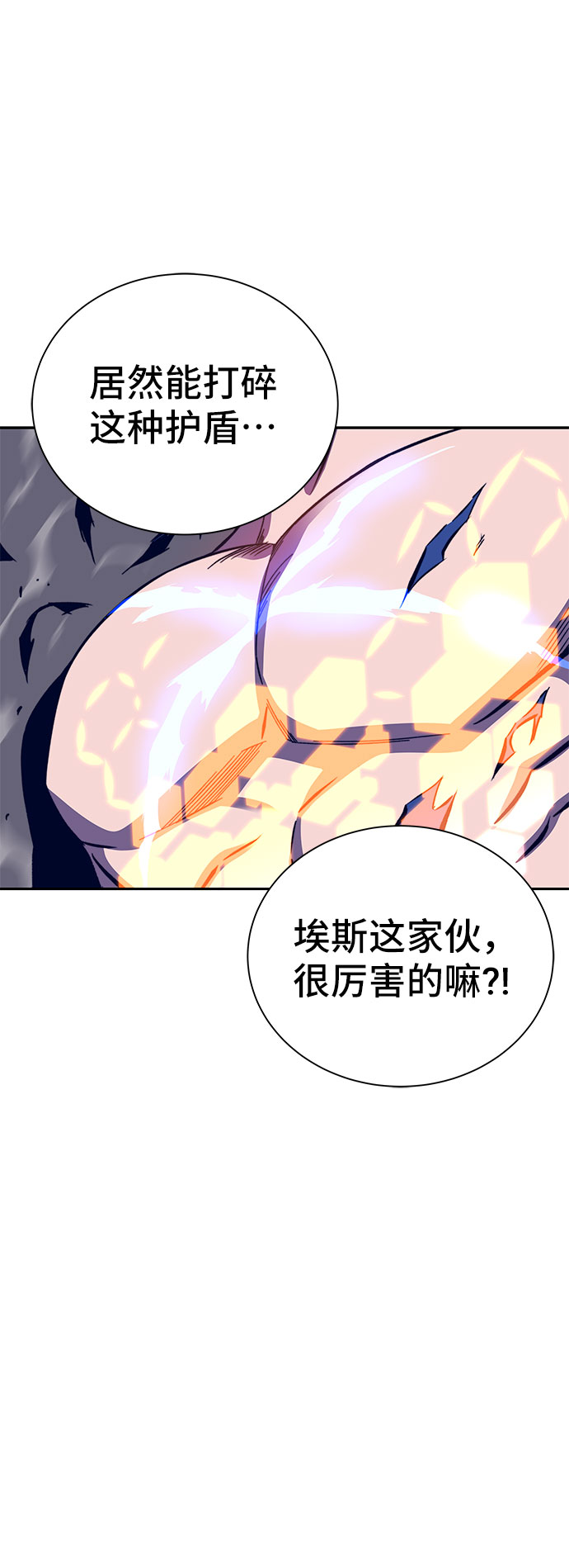 第34话54