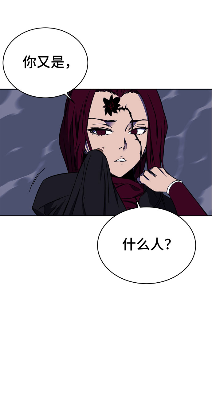 第32话98