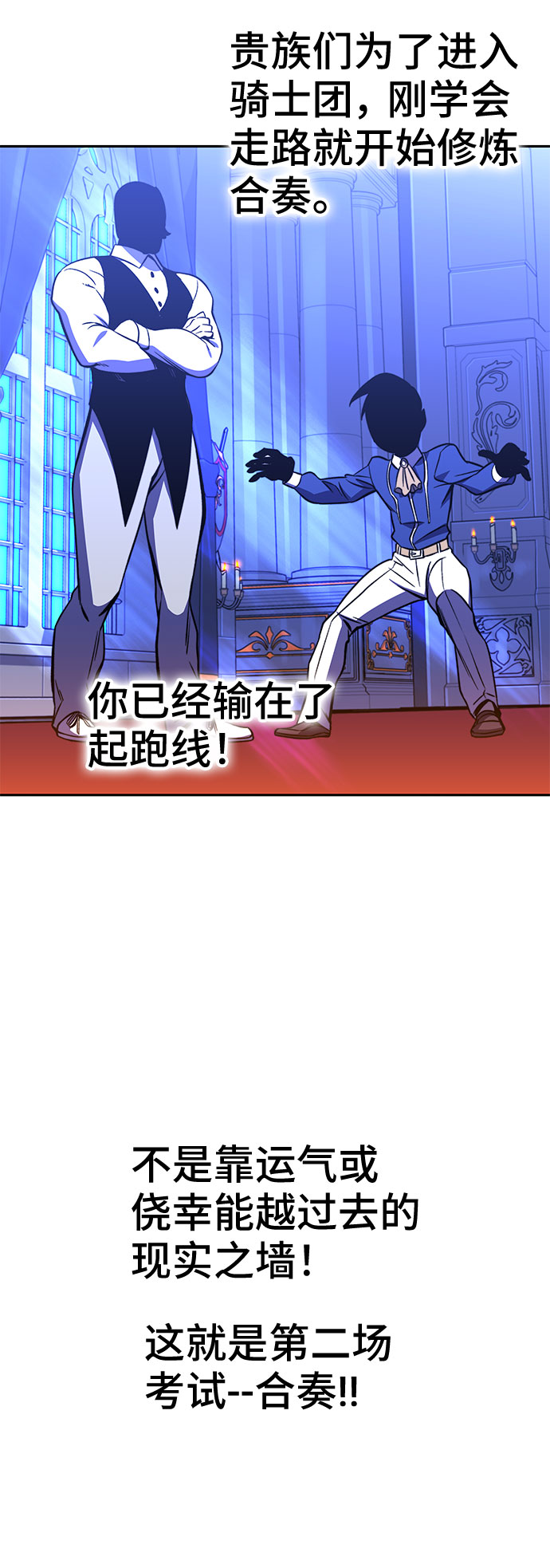 第24话32