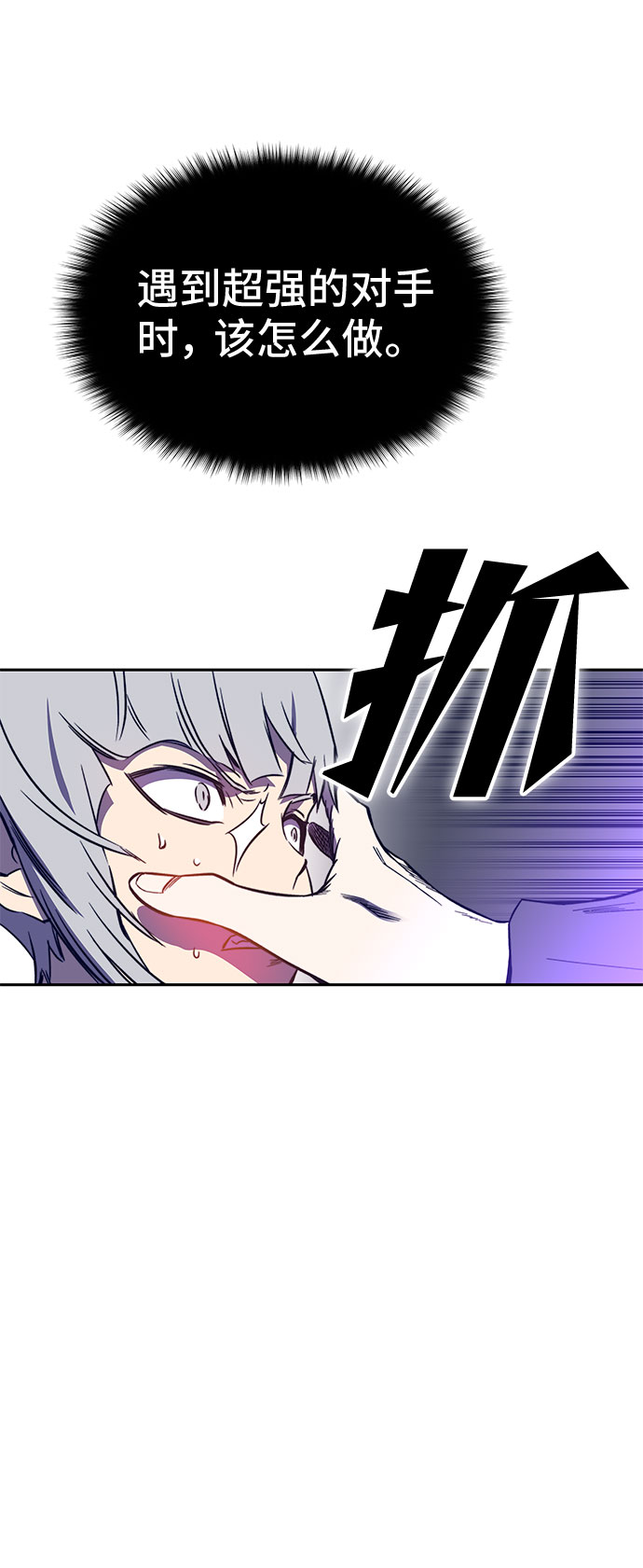 第41话69