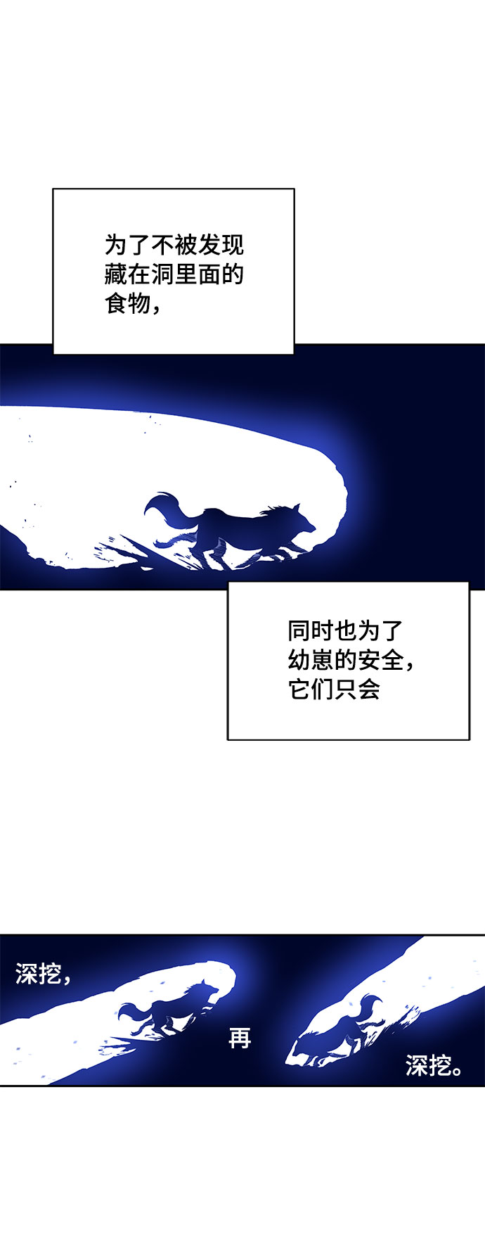 第9话97