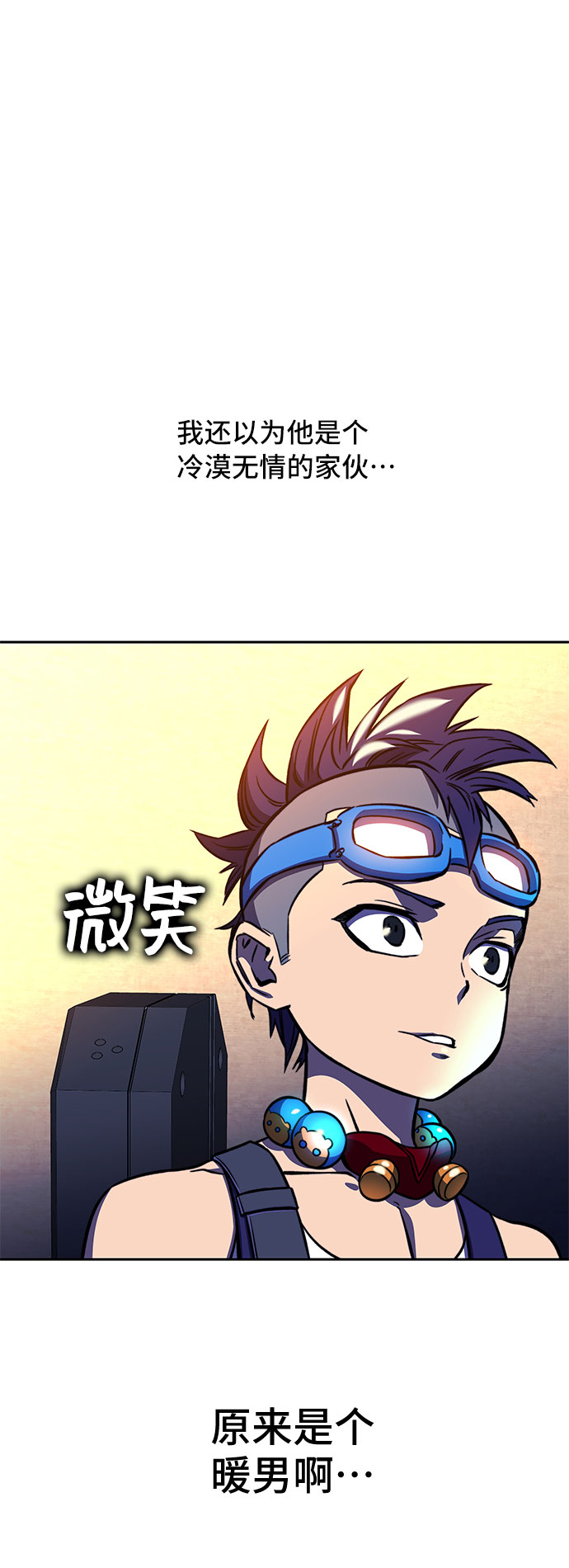第17话88