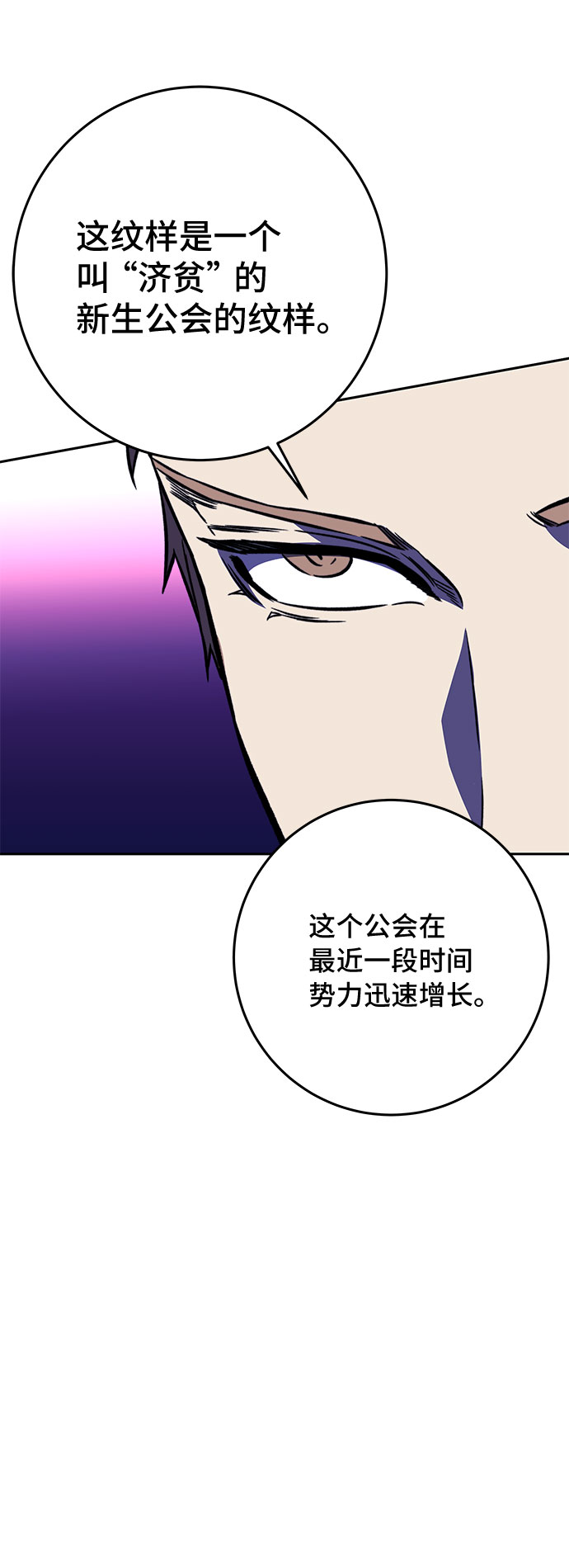 第18话88