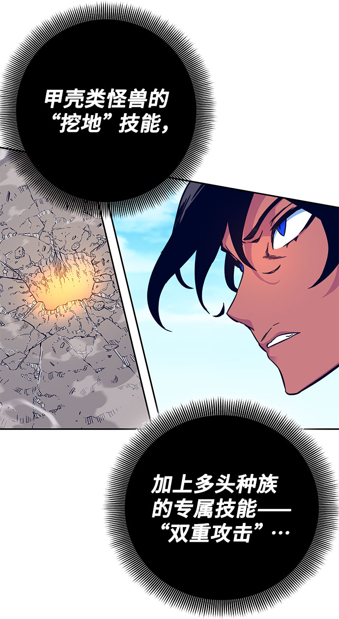 第8话54