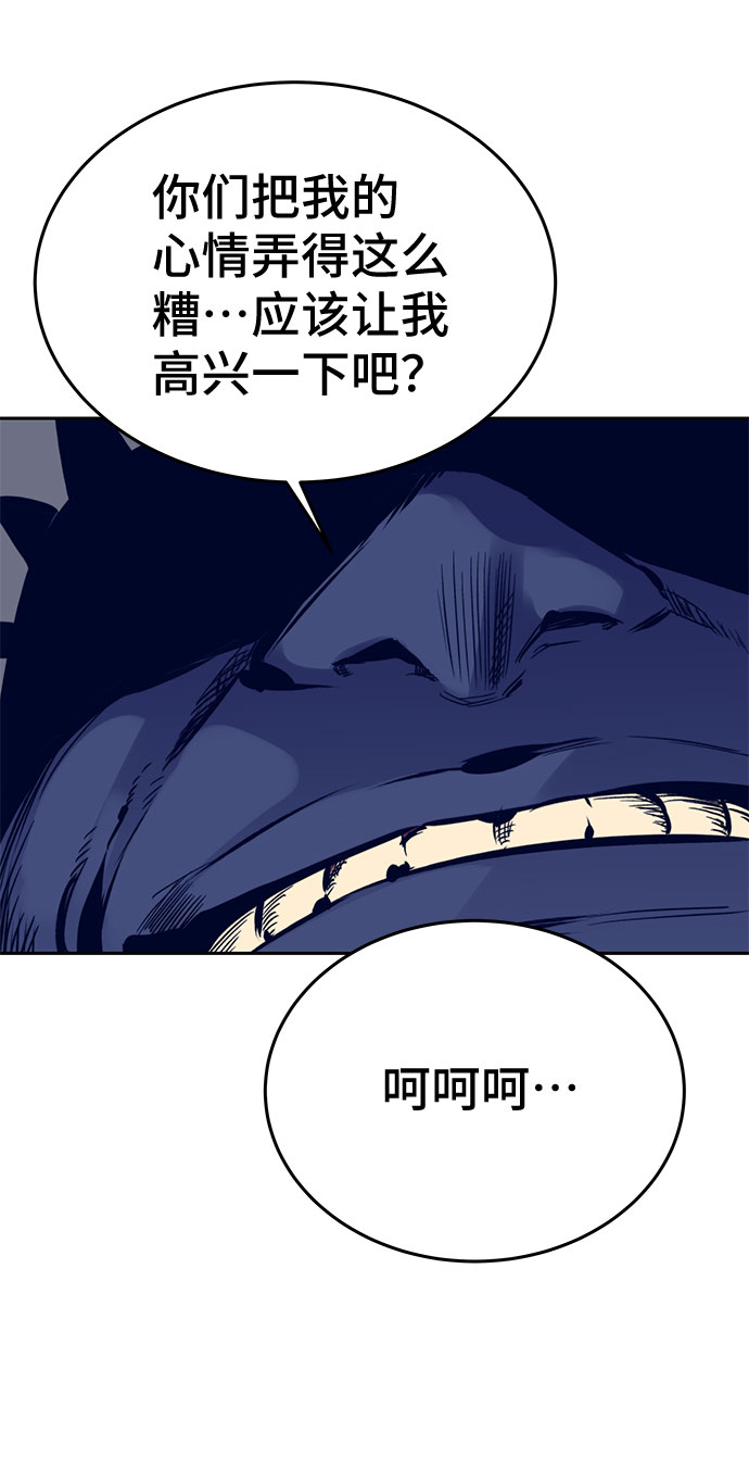 第38话71